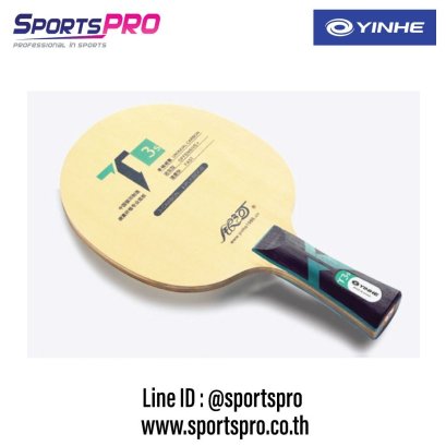 Yinhe ไม้ปิงปอง รุ่น T-3