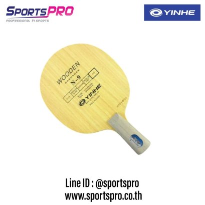 yinheไม้ปิงปองรุ่น Wooden N-9