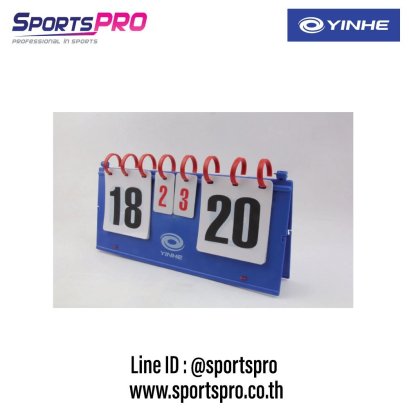 ป้ายนับคะแนนพลาสติก