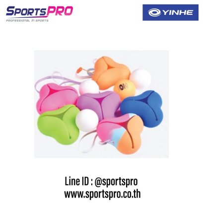 ซิลิโครนใส่ลูก  No.9997