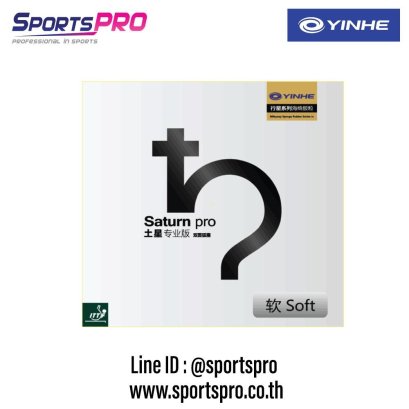 ยาง Saturn Pro