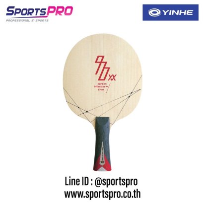 ไม้ปิงปองรุ่น 970xx.C