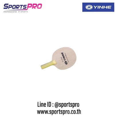 ไม้เล็ก(จิ๊ว) No.7051