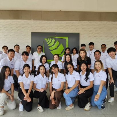 บริษัท ลิลลี่ ฟู้ดแอนซายน์ จำกัด นำคณะพนักงานศึกษาดูงานเพื่อเพิ่มศักยภาพ