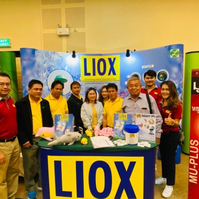 งานประชุมใหญ่สามัญประจำปี สหกรณ์ผู้เลี้ยงไก่ไข่เชียงใหม่-ลำพูน 2566