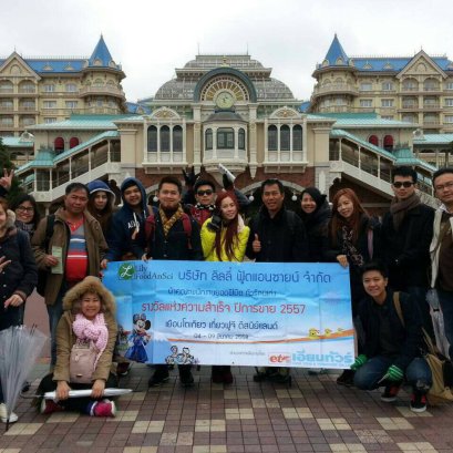 บริษัท ลิลลี่ ฟู้ดแอนซายน์ จำกัด นำคณะพนักงานยอดฝีมือ ทัวร์คนเก่ง