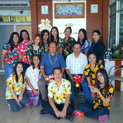 สงกรานต์ 2561