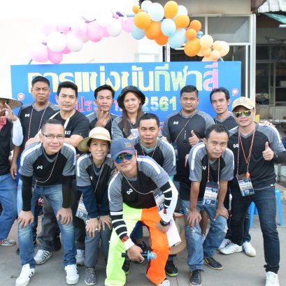 กิจกรรมปีใหม่ 2562