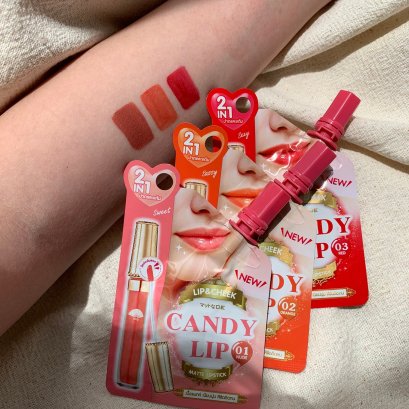 ลิปสติกที่ถูกและดี lip & cheek 