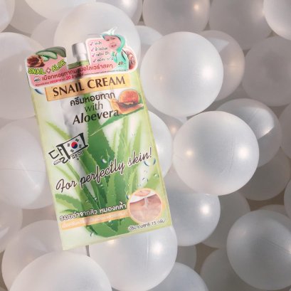 Fuji Snail Cream ครีมหอยทากเกาหลีผสมอโลเวร่าแบบซอง