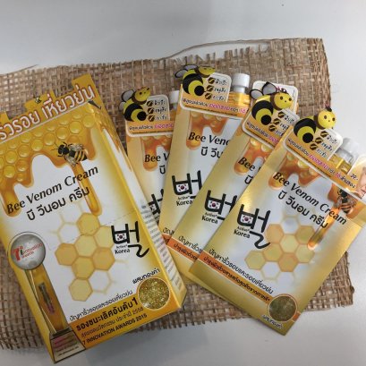 ลองใช้!! ครีมซอง Fuji Beevenom Cream โบท็อกซ์ชิดซ้ายไปเลย