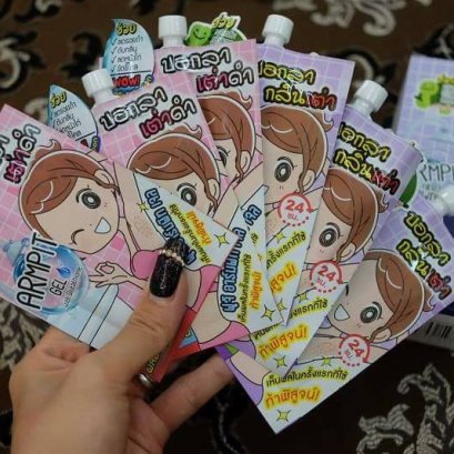 แก้ปัญหากลิ่นตัวได้อย่างตรงจุด