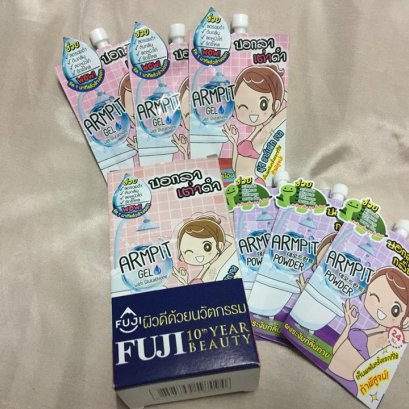 ว๊าวววว Detox รักแร้ขาวด้วยลูกพลับญี่ปุ่น