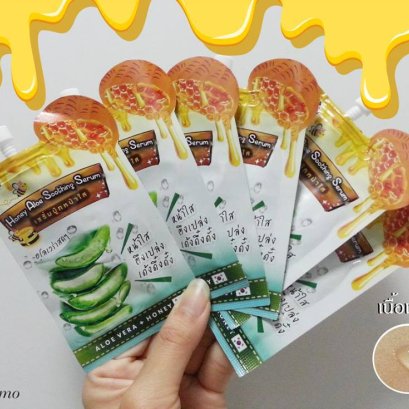 [REVIEW] เซรั่มบู้ทหน้าใสมีออร่าจากฟูจิ Fuji "Honey Aloe Soothing Serum" อโลเวร่า + น้ำผึ้ง