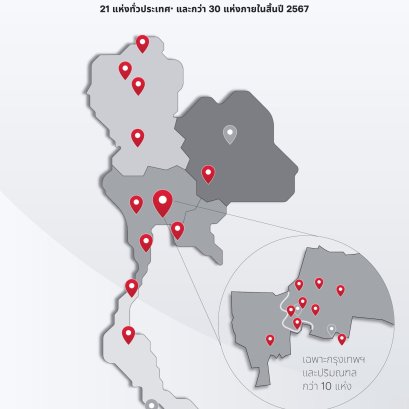 วางแผนท่องเที่ยวทั่วไทย อัพเดต Tesla Supercharge ในไทย มีที่ไหนบ้าง ?