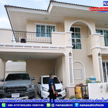 รีวิวติดตั้งกล้องCCTV กล้องอนาล็อก 2mp