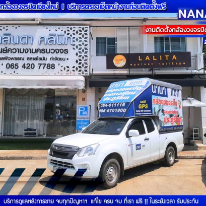 รีวิวติดตั้งกล้องชุดROBOT WIFI ที่ดีไซน์เล็กน่ารัก