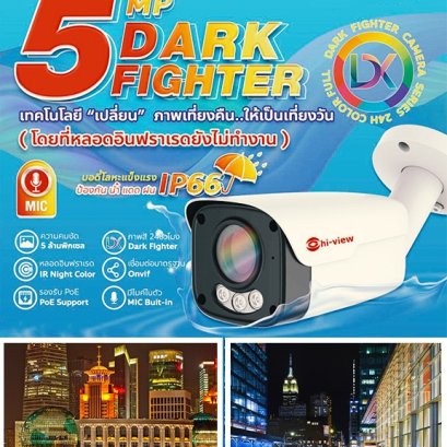 IP Bullet Camera DARK FIGHTER 5 MP