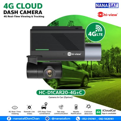 กล้องติดรถยนต์เชียงใหม่