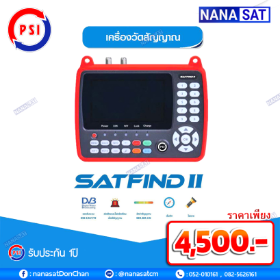 กล้องวงจรปิดเชียงใหม่