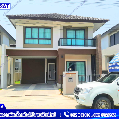 กล้องวงจรปิดเชียงใหม่