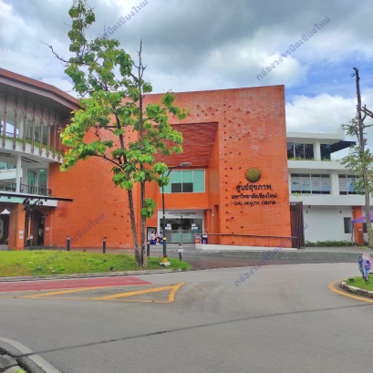 กล้องวงจรปิดเชียงใหม่