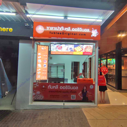 กล้องวงจรปิดเชียงใหม่