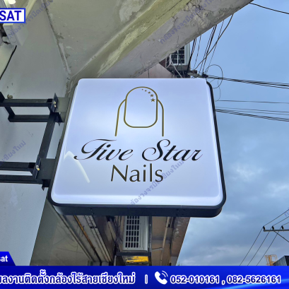 กล้องวงจรปิดเชียงใหม่