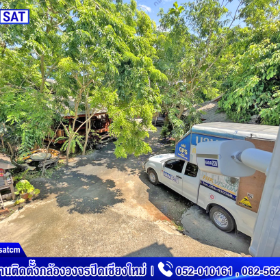 กล้องวงจรปิดเชียงใหม่