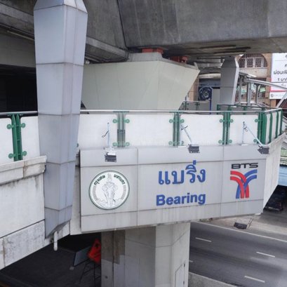 รถไฟฟ้าแบริ่ง