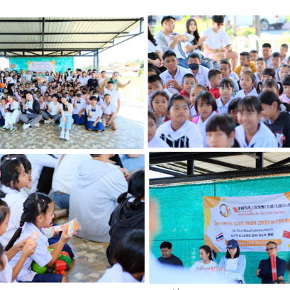 泰国亚洲大众集团（大众）有限公司举办2023CSR项目活动