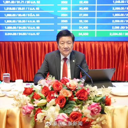 集团高层领导受邀出席泰国中华总商会暨各行业公会第241次联谊会