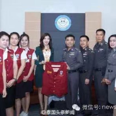 7 สิงหาคม 2015 บริษัท ไทยเจียระไน กรุ๊ป จำกัด จัดโครงการ “ยิ้มช่วย 2015”ติดต่อกันเป็นปีที่ 2 