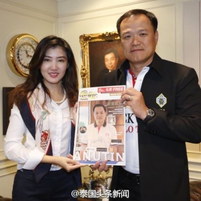 23 มกราคม 2016 คุณหลุ่ย แซ่กั๊วได้เข้าพบหัวหน้าพรรคภูมิใจไทย