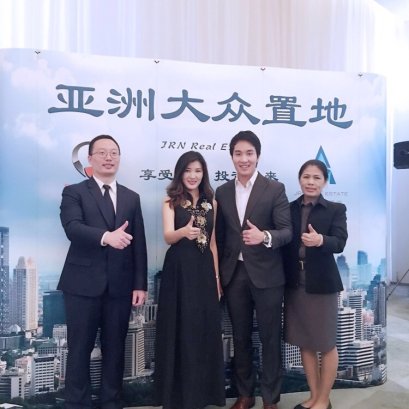 23 กรกฎาคม 2016 การประชุม "Thailand China Celebrity Appointment Thailand Real Estate Investment Forum" ครั้งแรกที่จัดโดยบริษัท ไทยเจียระไน กรุ๊ป จำกัด ได้รับประสบความสำเร็จอย่างมาก