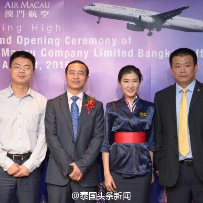 3 สิงหาคม 2016 บริษัท ไทยเจียระไน กรุ๊ป จำกัด จัดงาน“บินลัดฟ้า – พิธีเปิดสำนักงานแอร์มาเก๊า สาขากรุงเทพ”