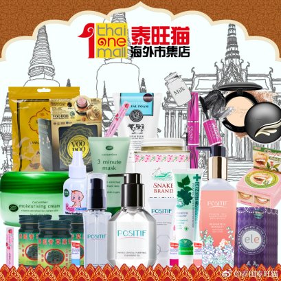 泰旺猫市集店隆重开业