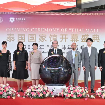 พิธีเปิด Thai Mallช่องทางโปรโมทและจำหน่ายสินค้าเกษตรไทยผ่านโซเชียลมีเดียจีน
