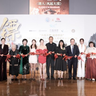 กิจกรรมชมภาพยนตร์จีนฟอร์มยักษ์รอบพิเศษ "ยอดยุทธ์ดาบพิทักษ์"