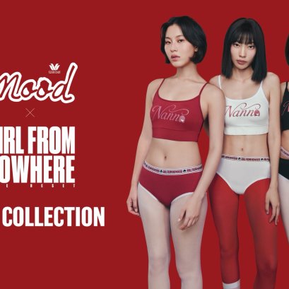 Wacoal คอลแลบซีรีส์ดัง Girl From Nowhere: The Reset สร้างประสบการณ์แบรนด์ผ่านคอลเลกชันพิเศษ Wacoal x Girl From Nowhere รูปแบบ Limited Edition