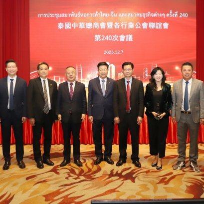 泰华新媒体协会作为联合做东单位参加泰国中华总商会暨各行业公会联谊会活动