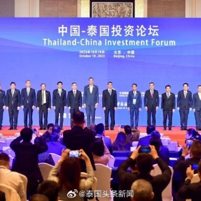 泰国头条新闻报道中国-泰国投资论坛活动，泰国总理表示：泰国准备好了，欢迎中国投资者们！