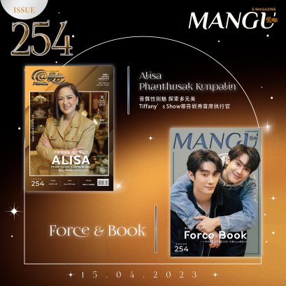 泰国著名跨性别秀Tiffany’s Show蒂芬妮秀的首席执行官Alisa Phanthusak Kunpalin（Khun Ja）女士与泰剧《恋爱实习生》主演Force & Book登@曼谷杂志