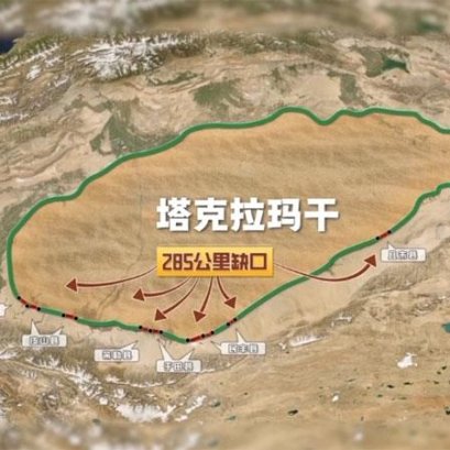 โครงการ "ล็อคขอบทะเลทราย ที่ใหญ่ที่สุดในจีน เชื่อมต่อกันเรียบร้อยแล้ว