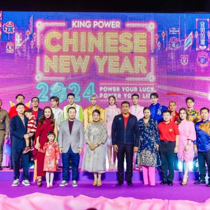 泰国亚洲大众集团作为指定媒体合作方，协办王权免税迎新春活动
