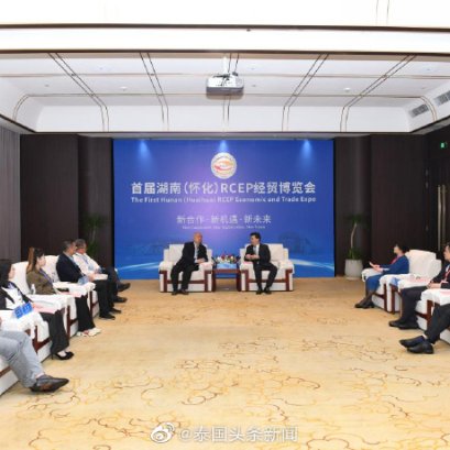 Media Outlets from ASEAN Countries to Visit Hunan 2023 ได้เริ่มขึ้นแล้ว เเละสำนักข่าวThailand Headlines ได้รับเชิญเข้าร่วมงานนี้ด้วย