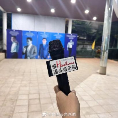 ทีมนักข่าว Thailand Headlines ลงพื้นที่แต่ละพรรคการเมืองเพื่อเกาะติดสถานการณ์ รายงานข่าวการเลือกตั้งประเทศไทย 2566