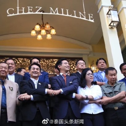 “พิธา” หัวหน้าพรรคก้าวไกล พร้อมหัวหน้าพรรค 7 พรรคการเมือง จัดตั้งแถลงข่าว ‘รัฐบาลประชาธิปไตยของประชาชน’ และทีมข่าวสำนักข่าวThailand Headlines ได้ลงพื้นที่รายงานข่าวอีกด้วย