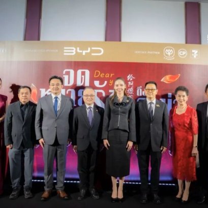 【พิธีเปิดตัวรอบปฐมทัศน์ภาพยนตร์ "จดหมายรักถึงอาม่า"】เมื่อวันที่ 21 กรกฎาคม พ.ศ.2569