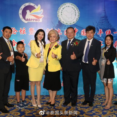 10 สิงหาคม 2019 คุณหลุ่ย แซ่กั๊ว เข้าร่วมการประชุม China Reunification Forum การประชุมสภาสามัญครั้งที่ 2 และครั้งที่ 3 ของสหพันธ์สมาคมส่งเสริมการรวมชาติอย่างสันติ